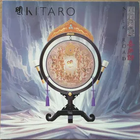 Kitaro - Silk Road I (LP, Album, RE) (NM or M-)